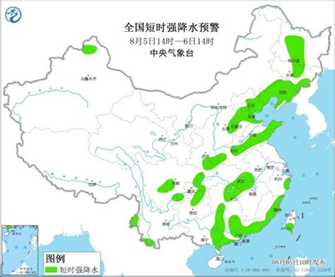 强对流天气预警：京津冀等15省区市有雷暴大风或冰雹_荔枝网新闻
