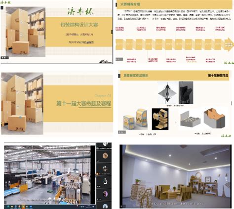 包装结构展开图AI素材免费下载_红动中国
