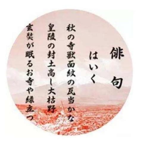 【图集】日本浮世绘艺术与俳句汇编二 - 知乎