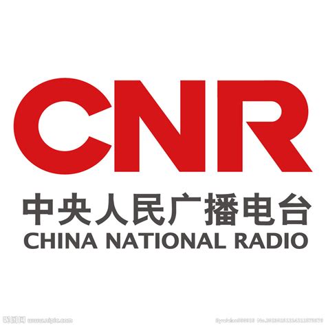 CNR中央人民广播电台矢量图__公共标识标志_标志图标_矢量图库_昵图网nipic.com