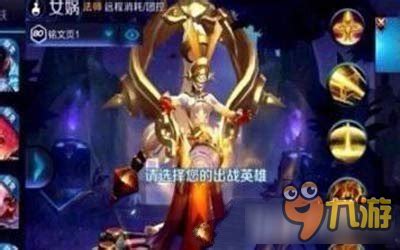 挠王者荣耀脚心图片