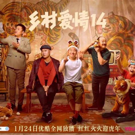 《乡村爱情》就是华语最强肥皂剧_谢广坤_观众_象牙