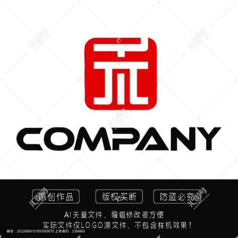禾字logo,酒店餐饮类,LOGO/吉祥物设计,设计模板,汇图网www.huitu.com