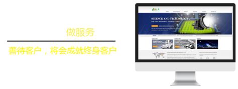 珠海物流行业网站 - 珠海网站设计制作公司 - 超凡科技