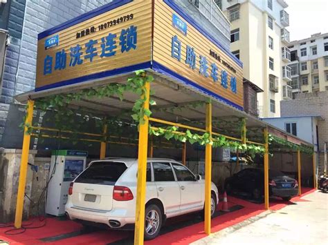 热烈祝贺湖南邵阳市合作伙伴签约车海洋 - 车海洋动态 - 车海洋自助洗车机|领跑”互联网“的超级智能自助洗车机