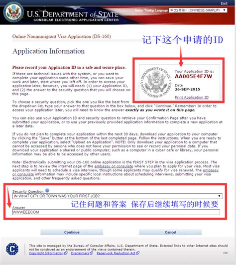 美国十年签证新规 5招教你快速搞懂EVUS_洛阳中国青年旅行社有限责任公司