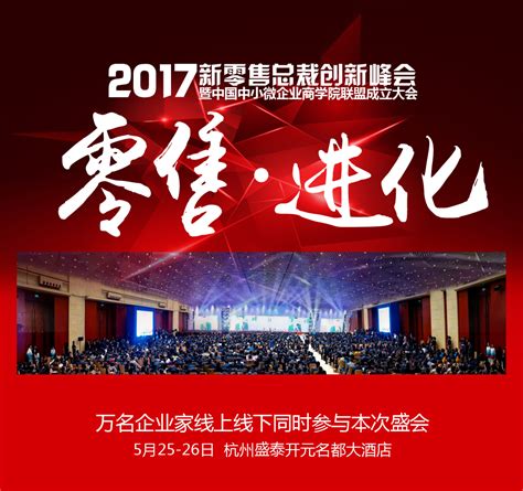 重庆市标识行业协会成立大会暨全国标识企业年会成功召开-行业要闻-河南省标识行业协会