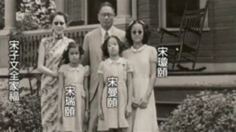 1927年6月14号宋子文和张乐怡结婚，婚后的生活是怎样的？_凤凰网视频_凤凰网