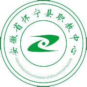 安庆市宜城科技学校（怀宁县职教中心）招聘-万行教师人才网