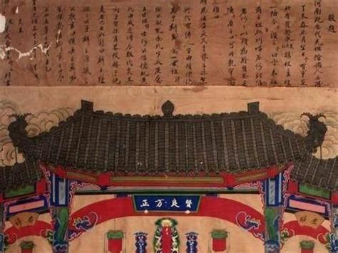 五服关系图图片