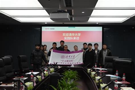 【实践在路上】电信学院研究生赴中国电子科技集团多家研究所开展暑期实践-电子与信息学部