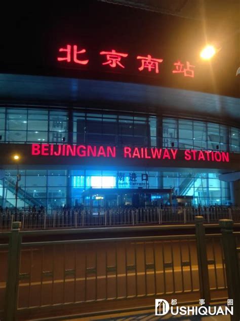 北京地铁乘车码用什么软件，和深圳大有不同 - 城事指南