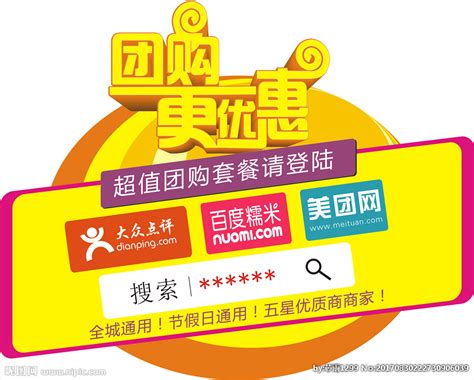 第十八届福人地板工厂超级团购惠三明站盛大启动 - 品牌之家