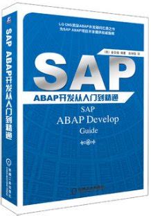 SAP PP配置详解之三 ：工作中心_sap工作中心作用什么-CSDN博客