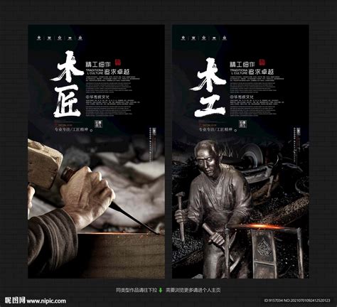 《重生八八从木匠开始》小说在线阅读-起点中文网