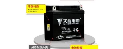 72v20a锂电和铅酸,锂电池72v哪个好,雅迪铅酸电池_大山谷图库