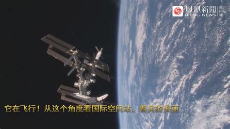 中国空间站机械臂到底有多牛？真的可以抓飞船，人类手臂最真实还原！_实验舱
