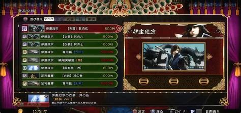 PS3 《战国BASARA4皇》 PC模拟版 - PC独立游戏资源区 - 3DMGAME论坛 - Powered by Discuz!