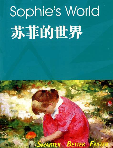 至尊神龙免费小说，至尊神龙赵东、苏菲小说在线看 - 最灿烂小说