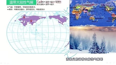 中国南极测绘研究中心 “智汇极地”学术沙龙第24期极地气象与气候：观测、研究与应用