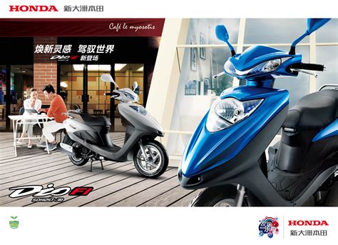 新大洲本田摩托车,飞梦欧三SDH125T-23报价及图片-摩托范-哈罗摩托车官网