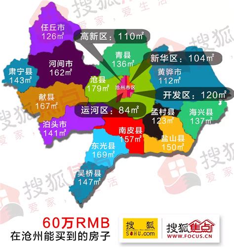沧州市地图分布,南皮县,海兴县_大山谷图库