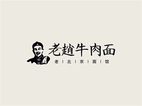 2023永康牛肉面美食餐厅,台湾牛肉面已经列入台湾游必...【去哪儿攻略】