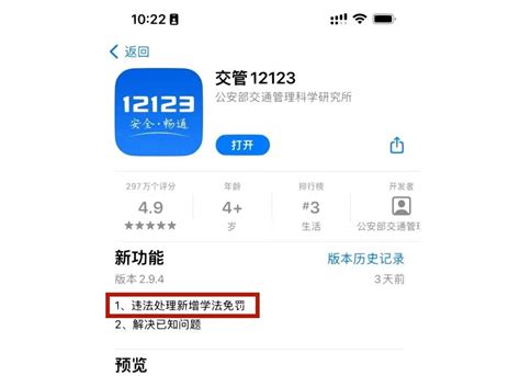 解析“交管12123” 教您如何申请临时号牌!_搜狐汽车_搜狐网