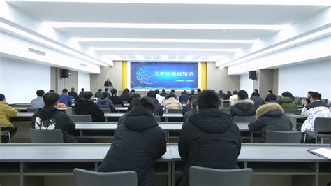 枣庄国家高新技术产业开发区--枣庄高新区举办企业科技创新积分管理培训会议
