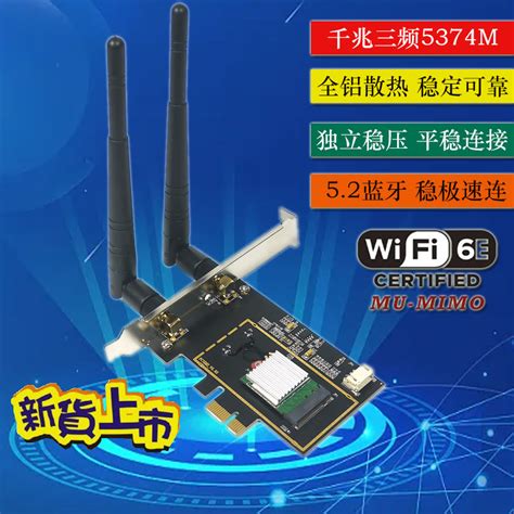 台式机升级WIFI 蓝牙| 加装AX200 PCI-E 无线网卡_电脑配件_什么值得买