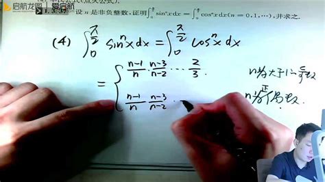 高数数学咋用分部积分法和点火公式求解定积分∫xsin⁹xdx呢，0