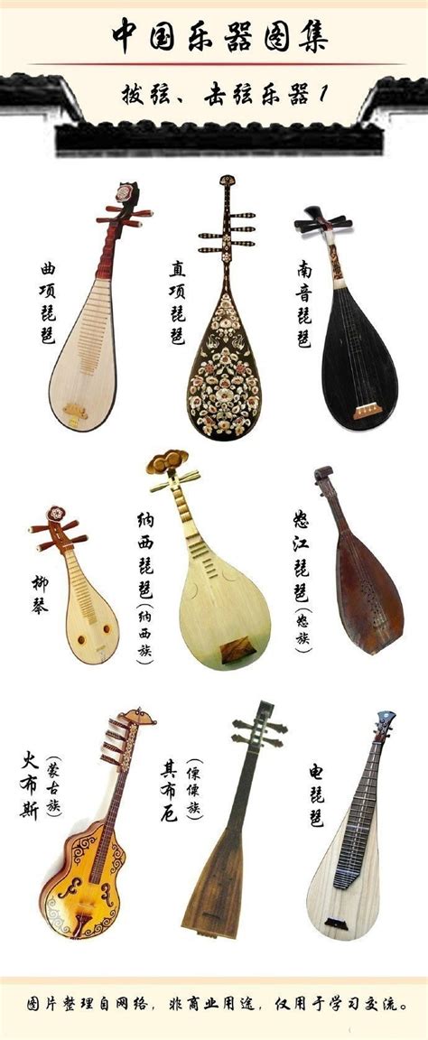 丝绸之路传来的乐器——琵琶-器乐谱-丝竹知音_民族乐器学习网