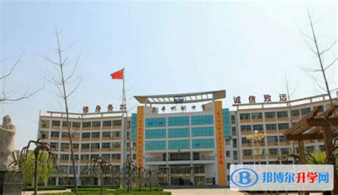 东平县老湖镇总体规划 – 中社科（北京）城乡规划设计研究院