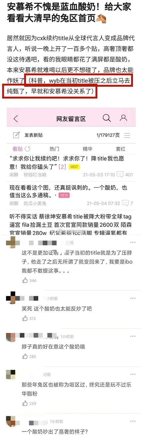 蔡徐坤给自己取名“西红柿”很尴尬，多个粉丝“爬墙”龚俊更尴尬