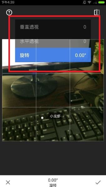 snapseed|snapseed中文电脑版下载 最新版附使用方法 - 哎呀吧软件站