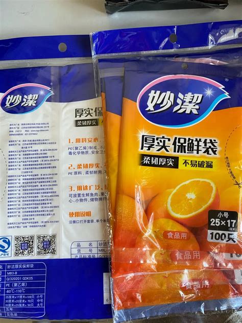 妙洁品牌网站-脱普日用化学品（中国）有限公司