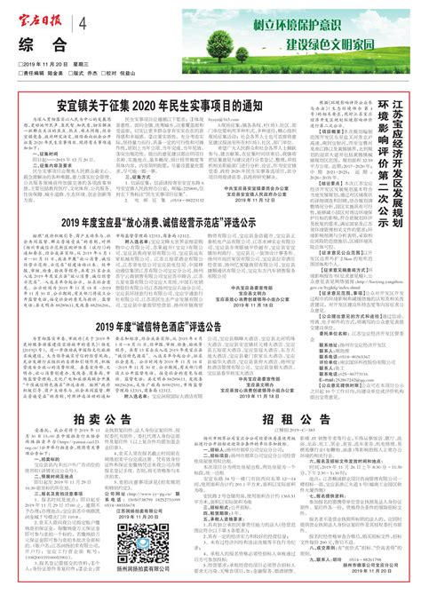 苏建规[2012]76号：关于印发《江苏省城市规划管理技术规定（2011年版）》的通知