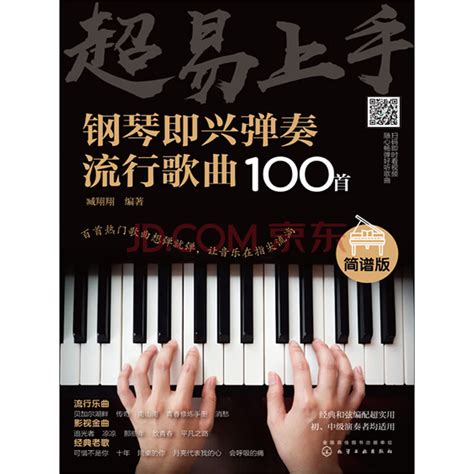 民国网：民国经典歌曲100首__凤凰网