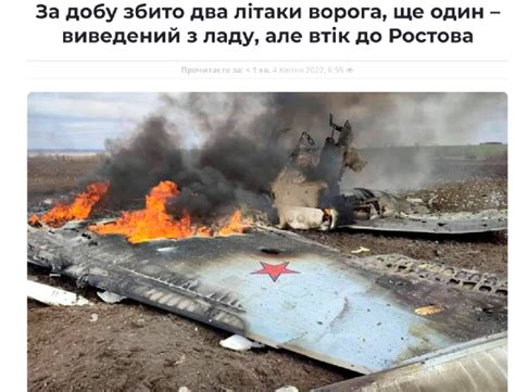 “俄罗斯遭受了价值 5000 万美元的损失！”乌克兰称击落一架苏-35