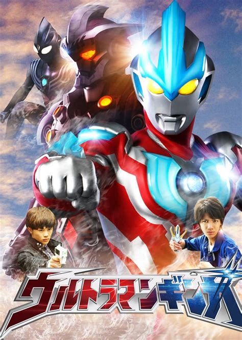 银河奥特曼 中文版(Ultraman Ginga)-电视剧-腾讯视频