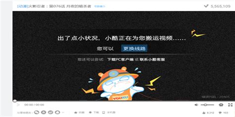 优酷下载的视频播放不了怎么办?_360新知