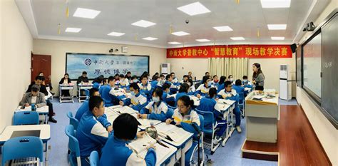 我院举办2023年学院教师信息化教学竞赛暨2023年湖南省普通高校教师信息化教学竞赛选拔赛