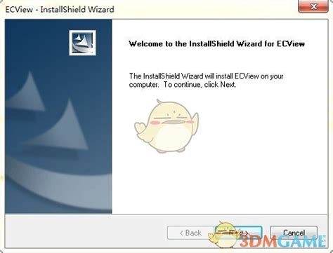 ECView(风扇调速软件)官方下载_ECView(风扇调速软件)最新版v5.5免费下载_3DM软件
