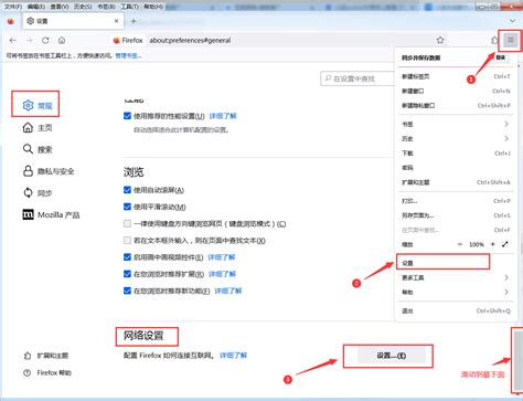 火狐浏览器怎么翻译-火狐浏览器翻译功能使用方法-插件之家