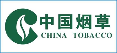中国烟草logo设计图__LOGO设计_广告设计_设计图库_昵图网nipic.com