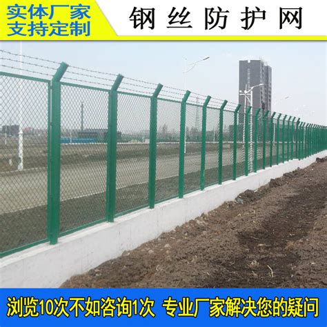 边境Y型围墙护栏网规格