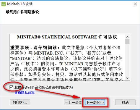 Minitab 19中文版如何安装和激活 统计软件Minitab19新功能和使用技巧分享 - 工具软件 - 教程之家