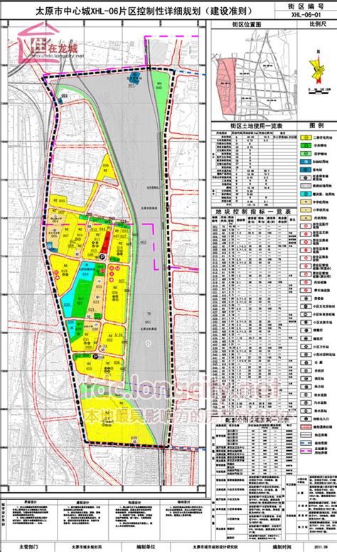 太原市中心城区柏杨树丈子头控制性详细规划公示 -住在龙城