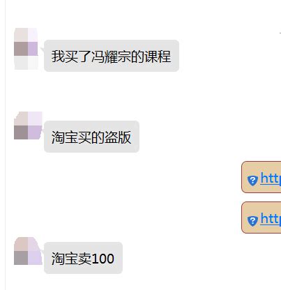 冯耀宗8000元的SEO视频培训课程被泄露_爱运营