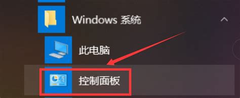 怎样修改windows 10电脑的字体大小-ZOL问答
